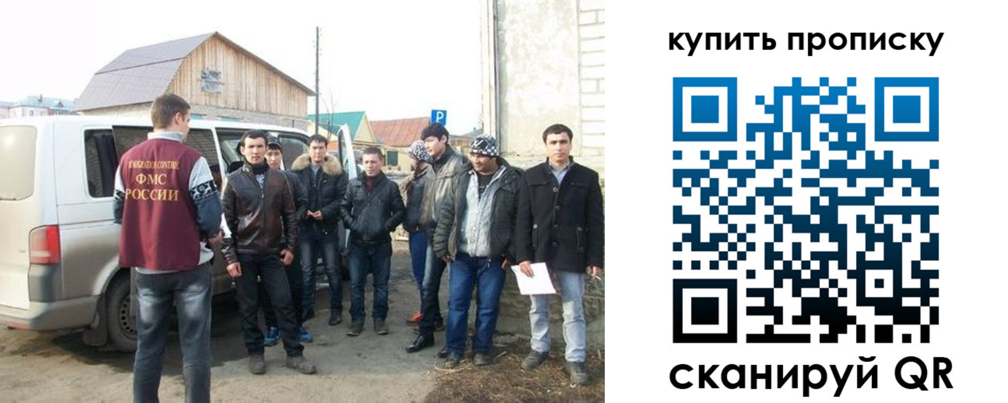 прописка паспорт в Октябрьске